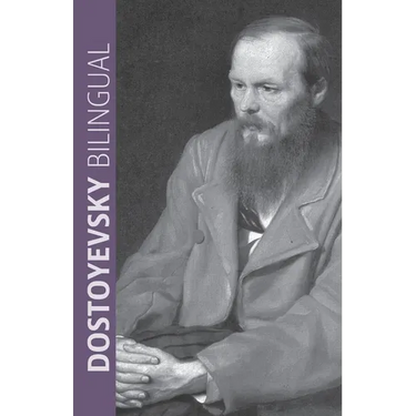 Dostoyevsky Bilingual