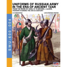 Uniforms of Russian army in the era of ancient Tzar: From the Reign of Vasili IV to Michael I, Alexis, Feodor III during the XVII th century