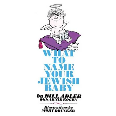 What to Name Your Jewish Baby