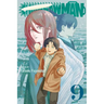 Chainsaw Man, Vol. 9: Bath