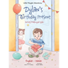 Dylan's Birthday Present / Anrheg Penblwydd Dylan: Bilingual Welsh and English Edition