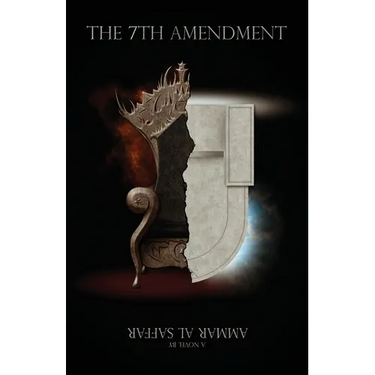 The 7th Amendment