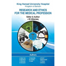 Research and Ethics for the Medical Profession