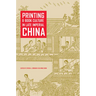 Printing and Book Culture in Late Imperial China