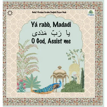 Bahá'í Englisi Farsi Persian Prayer Book Yá Rabb Madadí