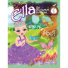 Who Are You?: Ella The Enchanted Princess