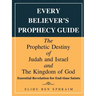 Every Believer's Prophecy Guide: The Prophetic Destiny of Judah and Israel and the Kingdom of God