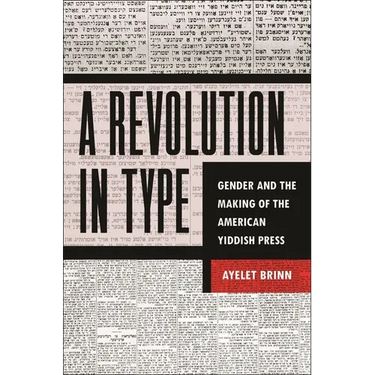 A Revolution in Type: Gender and the Making of the American Yiddish Press