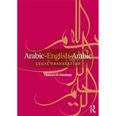 Arabic-English-Arabic Legal Translation