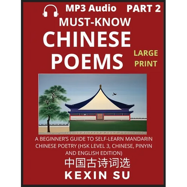 Must-know Chinese Poems (Part 2): A Beginner's Guide To Self-Learn Mandarin Chinese Poetry, All HSK Levels, Chinese, Pinyin, English Translation Essay