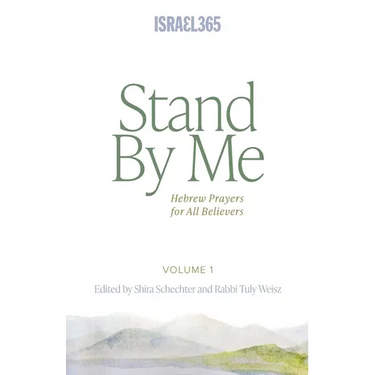 Stand By Me: Hebrew Prayers for All Believers, Vol. 1