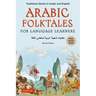 Arabic Folktales for Language Learners: Traditional Stories in Arabic and English (Free Bilingual Online Audio)