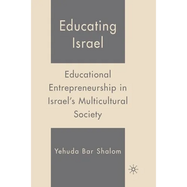 Educating Israel: Educational Entrepreneurship in Israel's Multicultural Society