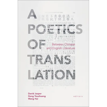 A Poetics of Translation: Between Chinese and English Literature