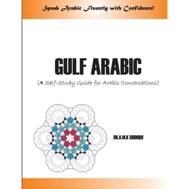 Gulf Arabic: A Self-Study Guide for Arabic conversations