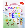 My Best Coloring Book Pets