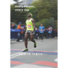 every runner, every day.: A Memoir: The Running Journey From Brownsville, Brooklyn to Bergen County, New Jersey And Everywhere In Between.
