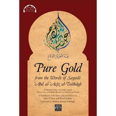 Pure Gold from the Words of Sayyidī ʿAbd al-ʿAzīz al-Dabbāgh: Al-Dhahab al-Ibrīz min Kalām Sayyidī ʿAbd a
