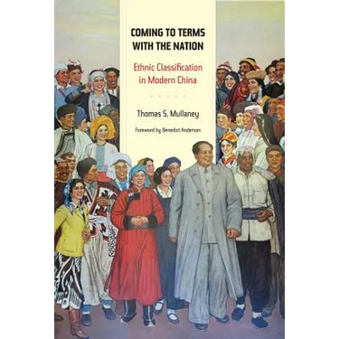 Coming to Terms with the Nation: Ethnic Classification in Modern China Volume 18