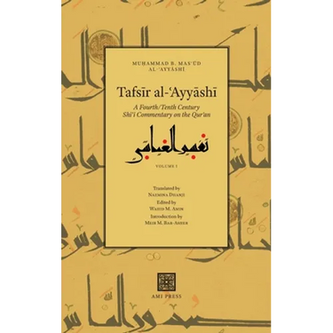 Tafsīr al-ʿAyyāshī: A Fourth/Tenth Century Shīʿī Commentary on the Qurʾan (Volume 1)