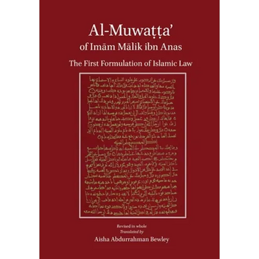Al-Muwatta of Imam Malik