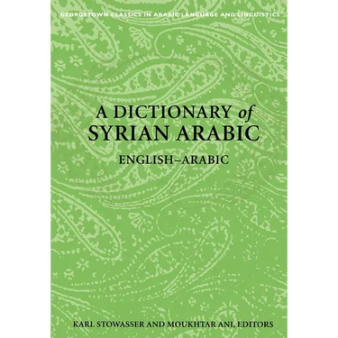 A Dictionary of Syrian Arabic: English-Arabic