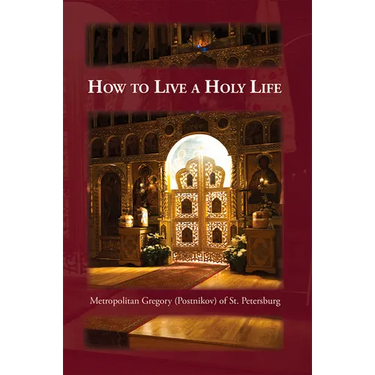 How to Live a Holy Life