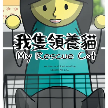 My Rescue Cat: A Cantonese/English Bilingual Rhyming Story Book (with Traditional Chinese and Jyutping)