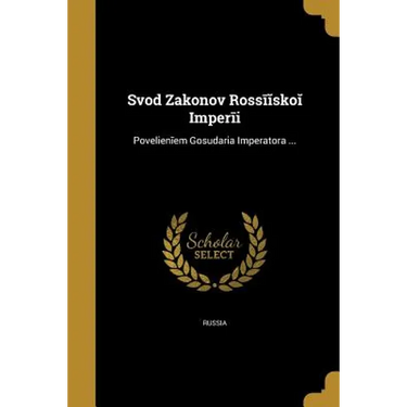 Svod Zakonov Rossīĭskoĭ Imperīi