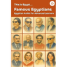 This is Egypt... Famous Egyptians: Egyptian Arabic for Advanced Learners