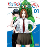 Futari Switch, Vol. 1