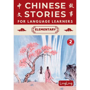 Chinese Stories for Language Learners: Elementary Volume 2 (Free Audio) - A Bilingual Chinese-English Collection of Chinese Folktales, Myths, Fables,