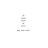 32 Poems About My Penis