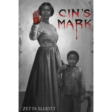 Cin's Mark