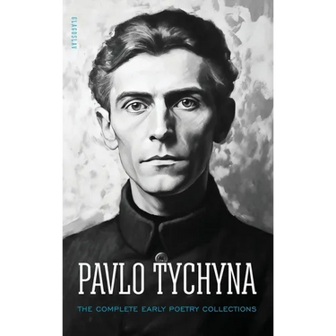 Pavlo Tychyna: The Complete Early Poetry Collections