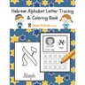 Hebrew Alphabet Letter Tracing & Coloring Book: Hebrew Script Aleph Bet Handwriting Practice Workbook