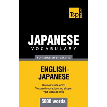 Japanese vocabulary for English speakers - 5000 words