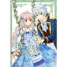 Daughter of the Emperor, Vol. 7