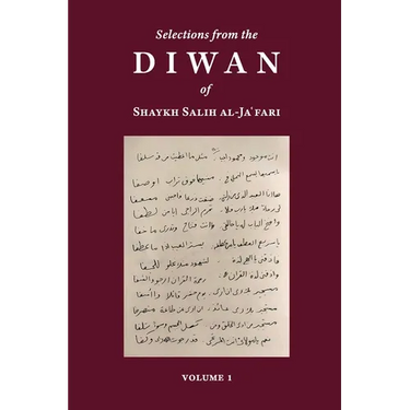 Selections from the Diwan of Shaykh Salih Al-Ja'fari, Volume 1 (Bilingual Edition)