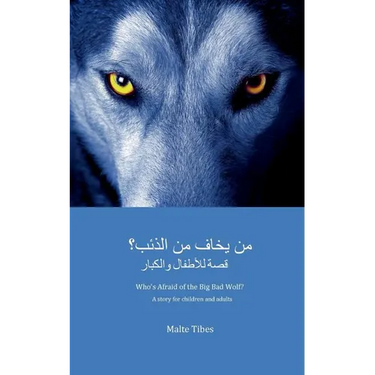 Who's Afraid of the Big Bad Wolf? (ARABIC VERSION): A story for children and adults