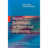 Higher Mathematics for Physics and Engineering