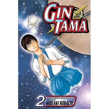 Gin Tama, Vol. 2: Fighting Should Be Done with Fists