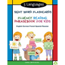 5 Languages Sight Word Flashcards Fluency Reading Phrasebook for Kids- English German French Spanish Russian: 120 Kids flash cards high frequency word