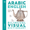 Arabic - English Bilingual Visual Dictionary
