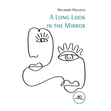 A Long Look in the Mirror