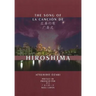 Song of Hiroshima
