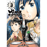 Hinamatsuri Volume 3