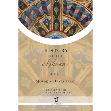 History of the Aghuans: Book 1