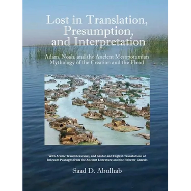 Lost in Translation, Presumption, and Interpretation: Adam, Noah, and the Ancient Mesopotamian Mythology of the Creation and the Flood