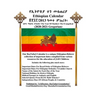 Ethiopian Calendar 2013 - Rastafari Groundation Compilation 2020-2021
